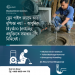 Best Blocked Drain Service in Dhanmondi | Hydro Jetting